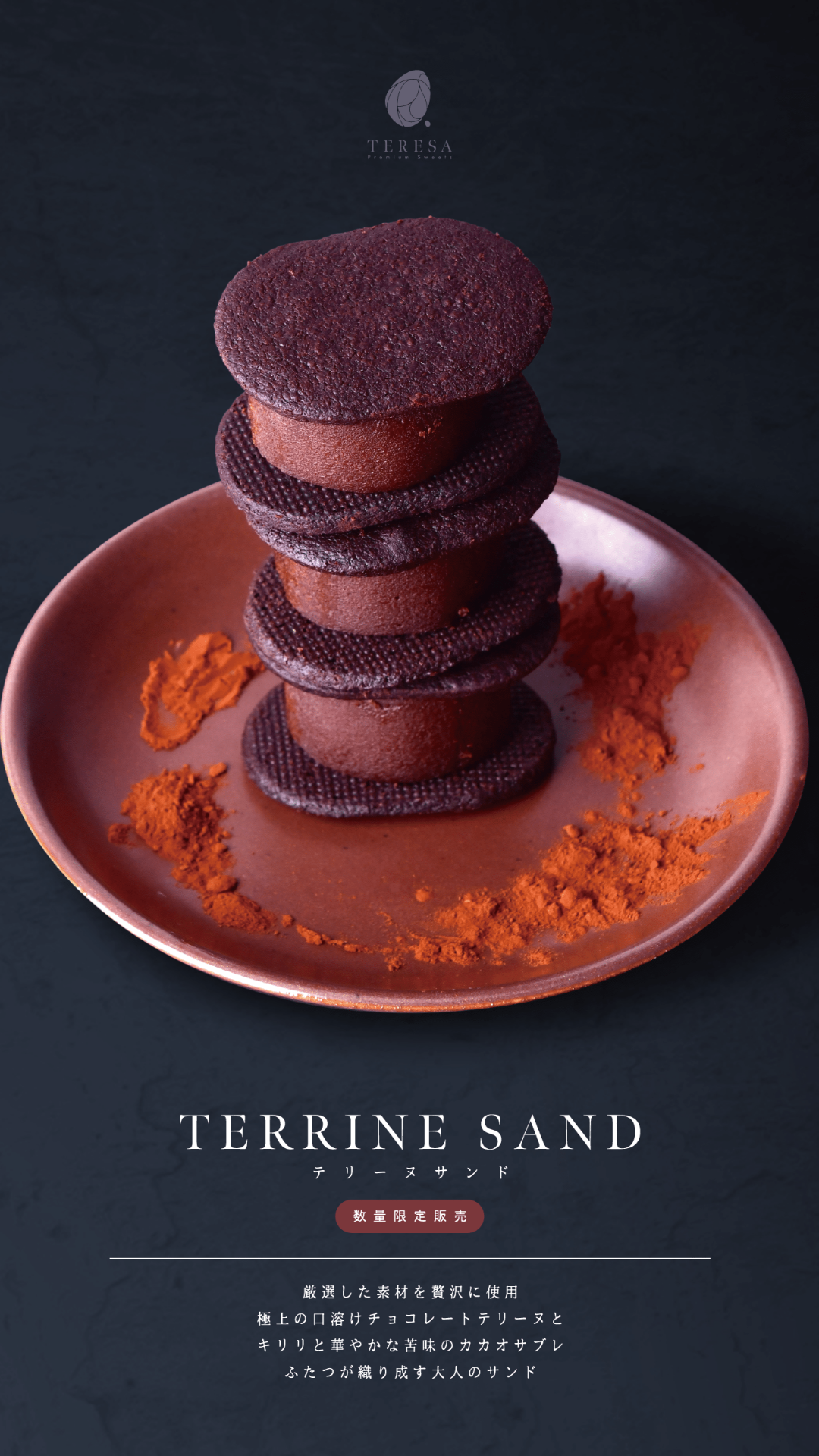 TerrineSand | TERESA